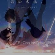 Nf Can You Hold Me Ft Britt Nicole Nightcore Bassboosted