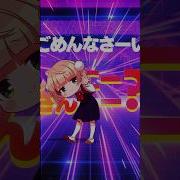 オリジナル楽曲 素聖 ロリ神レクイエ ム々 しくれうい さい