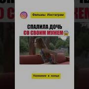 Пока Мама Ушла На Рынок Дочь Отцом Фильм