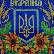 Україна Моя Ти Найкраща У Світі