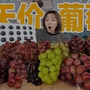 多肉小葡萄Asmr