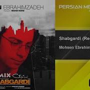 Shabgardi Remix