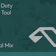 Trance Tool Simon Doty