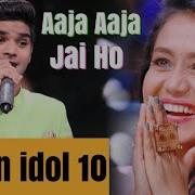 Jai Ho Salman Ali Indian Idol 10 Neha Kakkar 2018