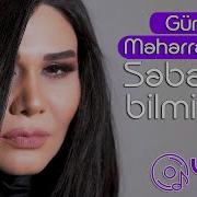 Gunel Meherremova Sebebini Bilmirem 2021 Mp3