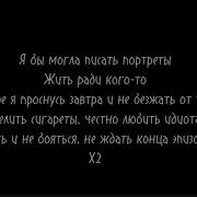 Я Сегодня Зажигаю Свечи Стихи О Любви