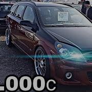 Car Market Авторынок Худжанд Opel Astra G Caravan