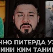 Бу Аёлга 22 Миллион Доллар Беришди Аммо Эрига Килган Муносабатини