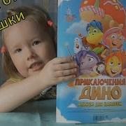 Обзор Альбома Для Наклеек От Растишки Rastishka Sticker Album Review