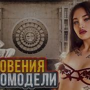 Секс Видео Проститутки Индивидуалки Москвы Msk Sex