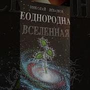 Книги Просвещения