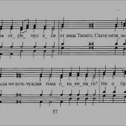 Ирмосы Воскресные Глас 8 Обиходный Распев
