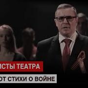 Не Забывайте О Войне Своим Потомкам Передайте