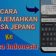 Jepang Ke Bahasa Indonesia