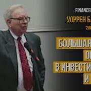 Лекция Инвестиции