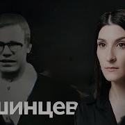 True Crime Саша Сулим