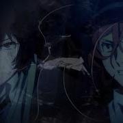 Bungou Stray Dogs Amv Partners In Crime