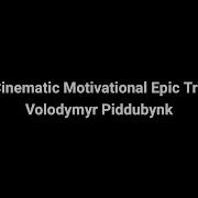 Inspiring Motivational Trailer 5 Bed