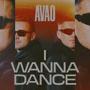 I Wanna Dance Avao