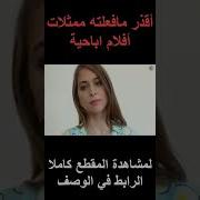 سكس بنات اباحي