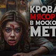 Архив Москвафм