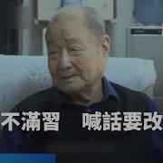 百岁宋平