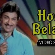 Hosa Belaku