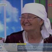 Мандалинмен Аже