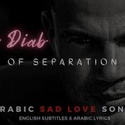 Amr Diab Sa Aet El Foraa Time Of Separation