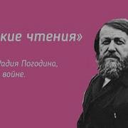 Радий Погодин Рассказы О Ваське Егорове