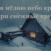 Стихотворение А С Пушкин Арион Стихи Русских Поэтов Аудио Стихи