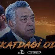 Bekatdagi Odam Yangi Uzbek Kino 2018 Kriminal Film