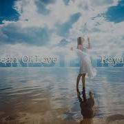 Kinestetika The Ocean Of Love Rayan Myers Remix