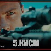 Кавл Кисми 5 Hd Qavl Part 5 Hd