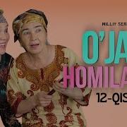 Oʻjar Homlador 12 Qism