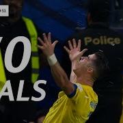 Cristiano Ronaldo Al Goal Sound 2023 Goals