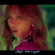 Hyuna Ice Ice Arabic Sub