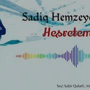 Sene Hesretem