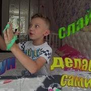 Бабл Гам Слайм Как В Инстаграм Флаффи Слайм Пушистый Лизун Жвачка Bubble Gum Slime