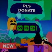 Pls Donate Roblox Outside