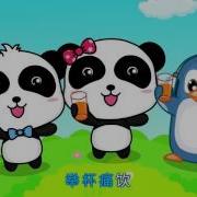 50 Mins Chinese Songs For Kids Baby Bus Nursery Rhymes Baby Songs