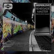 Deeperlove Renegade Master