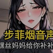 步非烟温柔娇妻