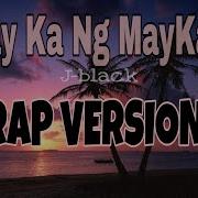 Bigay Ka Ng Maykapal Rap Version