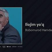 Bobomurod Hamdamov Ilojim Yo Q