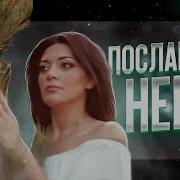 Ты Только Ты О Тебе Все Мечты Долгожданный Мой Ангел Небесный