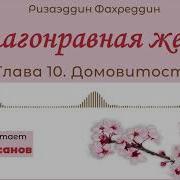 Крокодил Генаның Татар Телендә Туган Көн Җыры Скачать Mp3