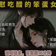 女性向 百合