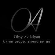 Oksy Avdalyan Sirem Minchev