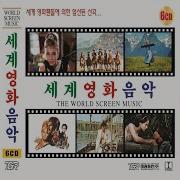 드라마 뻐꾸기 Ost